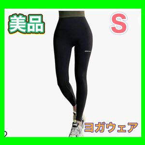 【XEXYMIX]】ヨガウェア レギンス ストレッチ ヨガパンツ レディース 美脚 BLACK LABEL シグネチャー360N