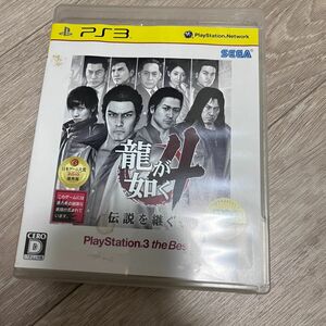 龍が如く４ 伝説を継ぐもの ps3 the Best ゲームソフト