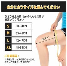 膝サポーター スポーツ 男女兼用　日常生活適用サポーター 滑り止め 通気性　2枚_画像2