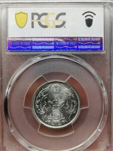 ★★ 小型50銭銀貨。T13年。PCGS MS65。　　　　　　鏡面仕上げ。かなりきれいなコインです。