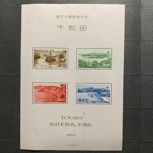 ◇第一次国立公園切手小型シート 十和田国立公園 の画像2