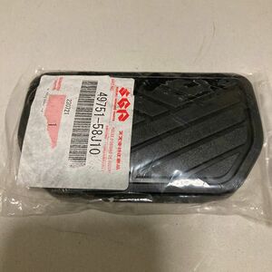 ブレーキペダル　ゴム　スズキ　部品番号　49751-58J10/日産　部品番号　46531-4A0A1 未使用、未開封