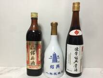 古酒　中国酒　紹興酒　高麗人参酒　他　12本セット　まとめ　未開栓　　　　KJ1_画像4