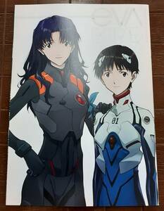 劇場版 シン・エヴァンゲリオン 第4弾 入場者プレゼント 公式謹製36P冊子 『EVA-EXTRA-EXTRA』 シンエヴァの薄い本 新品未読 