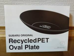 【新品未使用】SUBARU　スバル　オリジナル　Recycled PET Oval Plate