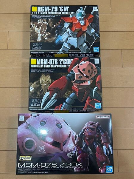 HGとRGズゴックとジム