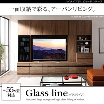 ハイタイプテレビボードシリーズ Glass line グラスライン テレビボード_画像2