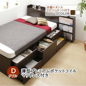 sliding storage attaching high capacity chest bed [Every-IN] thin type premium pocket coil with mattress double ( white )
