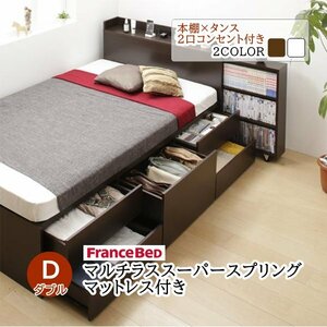  sliding storage attaching high capacity chest bed [Every-IN] multi las super spring mattress attaching double ( white )