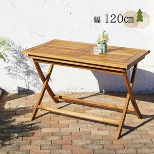 テーブル W120 [Nobilis／ノビリス] チーク天然木 折りたたみ式 ガーデンファニチャー