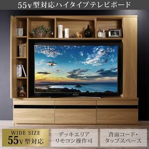 55型対応ハイタイプテレビボード TITLE タイトル