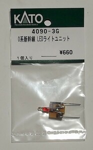 KATO 4090-3G 0系新幹線 LEDライトユニット