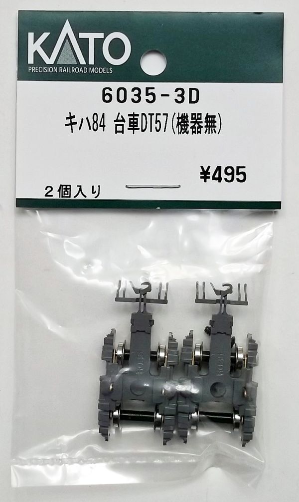 2024年最新】Yahoo!オークション -kato台車(鉄道模型)の中古品・新品