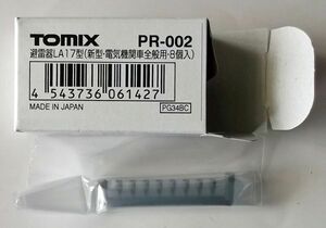 TOMIX PR-002 LA17 (新)