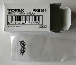 TOMIX PR6159 避雷器LA15N