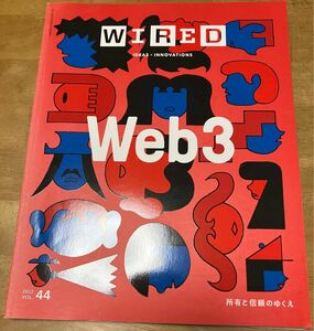 ＧＱ　ＪＡＰＡＮ増刊 ＷＩＲＥＤ　ＶＯＬ．４４ ２０２２年４月号 （プレジデント社）