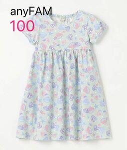 ☆【新品】 100 anyFAM サマー ワンピース　エメラルドグリーン×シェル