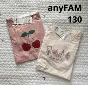 新品　130 anyFAM WEB限定　7days プリント Tシャツ　２枚組