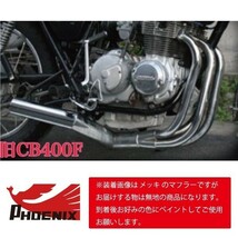 CB400F 旧 フェニックスレーシング ショート管 無地 新品 【SPキャンペーン！！】 ショートマフラー 398cc 408cc_画像2