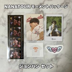 ジョンハン SEVENTEEN セブチ トレカ NANATOUR ナナツアー モーメントパッケージ ステッカー シール