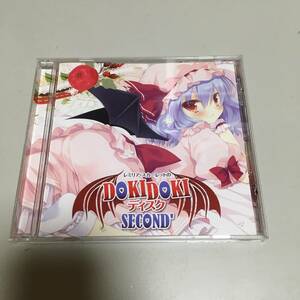 即決　CD レミリア・スカーレットのDOKIDOKI ディスク SECOND'