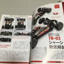 即決　タミヤ RC TB-03 & TA05 パーフェクトガイド RCカー実践ハンドブック_画像3