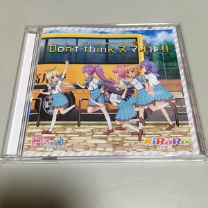 即決　CD TVアニメ「Re:ステージ！ドリームデイズ♪」SONG SERIES 1 Don’t' think, スマイル！！