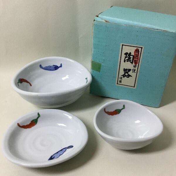 【新品未使用品】有田焼　小鉢　小皿　取り皿　漬物　　　　唐辛子柄