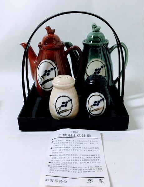【新品未使用品】翠泉 瀬戸五様 調味揃 醤油 ソース 塩 胡椒 卓上
