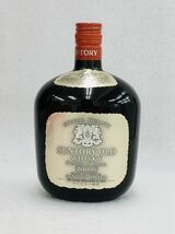 SUNTORY OLD サントリー オールド シルバーラベル 700ml 箱付き M7_画像2