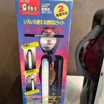 防災グッズ　ワンダーライト　未使用_画像2