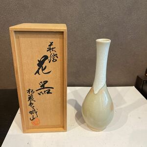 Hagiyaki vase vase shiroyama kiln