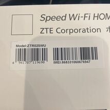 SPEED Wi-Fi Home 5G L13 未使用　ZTR02SWU au 2_画像6
