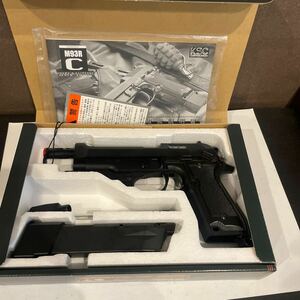 KSC M93R オート9C 【ガスブローバック】 ※18才以上