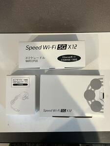 SPEED Wi-Fi 5G X12 NAR03SWU アイスホワイト　X12クレドール　NAR03PUU 未使用