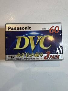 Panasonic パナソニック ミニDVカセット 3PACK 未開封