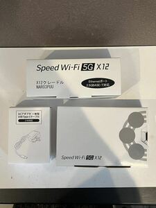 SPEED Wi-Fi 5G X12 NAR03SWU アイスホワイト　X12クレドール　NAR03PUU 未使用　1