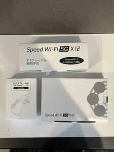 SPEED Wi-Fi 5G X12 NAR03SWU アイスホワイト　X12クレドール　NAR03PUU 未使用　2