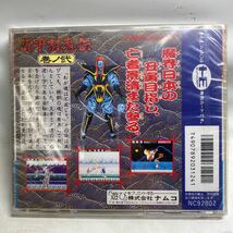 K203-013 未開封 PC Engine PCエンジン HuCARD Huカード ソフト namcot ナムコ 源平討魔伝 巻ノ弐 送料370円_画像5