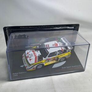 K203-053 未開封 デアゴスティーニ DeAGOSTINIラリーカーコレクション 1/43 AUDI SPORTS QUATTRO E2 (1985) 送料520円