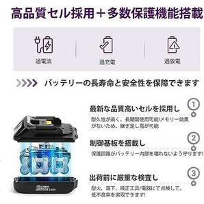 2個セットマキタ 18v バッテリー 3000ｍAh マキタ バッテリー 電動工具用バッテリー BL1815 BL1830 BL1840 BL1850 BL1860Bマキタの画像3