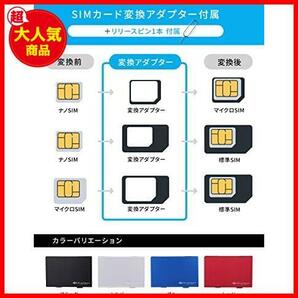 ★シルバー★ BLUECRAFT nanoSIMカード ケース アルミ両面タイプ 【nanoSIM 24枚収納】SIM変換アダプタ 取出ピン付属 静電対応 シルバーの画像5