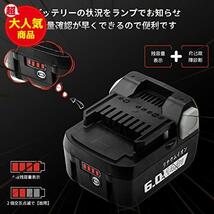 互換 BSL1460B 日立 14.4v バッテリー 14.4V 6000mAh BSL1430(B) BSL1440(B) BSL1450(B) BSL1460(B) 対応_画像5