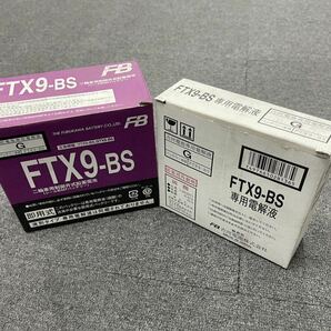 古河バッテリー ＦＴＸ９-ＢＳ 新品の画像1