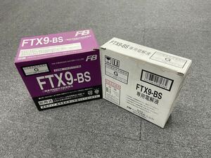 古河バッテリー　ＦＴＸ９-ＢＳ　新品