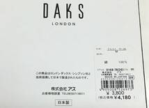 DAKS　ニットトランクス　日本製　M　ダックス　定価4.180円_画像4