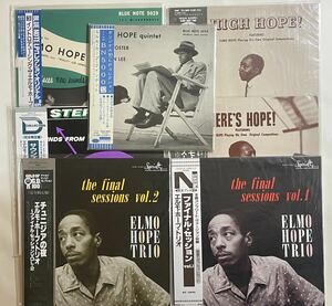 送料込みJAZZ LP ELMO HOPE国内盤貴重復刻盤　Blue Noto 10inchを含む7タイトル/ファイナル・セッションVol1・2/here's Hope!/HIGH HOPE!等