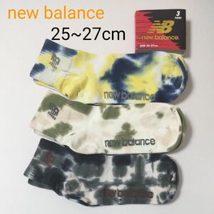 (新品)New Balance ニューバランス タイダイ ソックス 3足組 25~27cm タイダイ柄 メンズソックス 