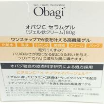 オバジ C セラムゲル　クリーム　80g　ジェル状クリーム　高機能ゲル　新品　2024年2月購入_画像2