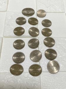 古銭 銀貨 硬貨 コイン EXPO75 100円　昭和50年　天皇御在位50周年 額面　1700円